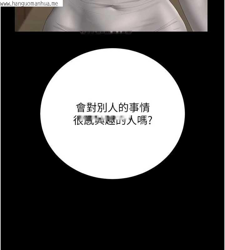 韩国漫画猎艳管理员韩漫_猎艳管理员-第45话-试衣间的性感诱惑在线免费阅读-韩国漫画-第71张图片