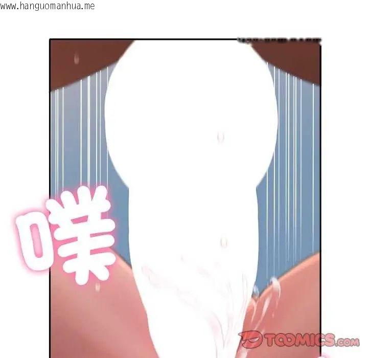 韩国漫画她们教会我的事/全员交往中韩漫_她们教会我的事/全员交往中-第36话在线免费阅读-韩国漫画-第148张图片
