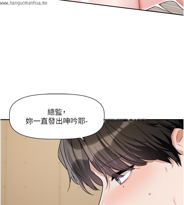 韩国漫画恋爱版本更新中韩漫_恋爱版本更新中-第13话-努力满足妳的性需求在线免费阅读-韩国漫画-第58张图片