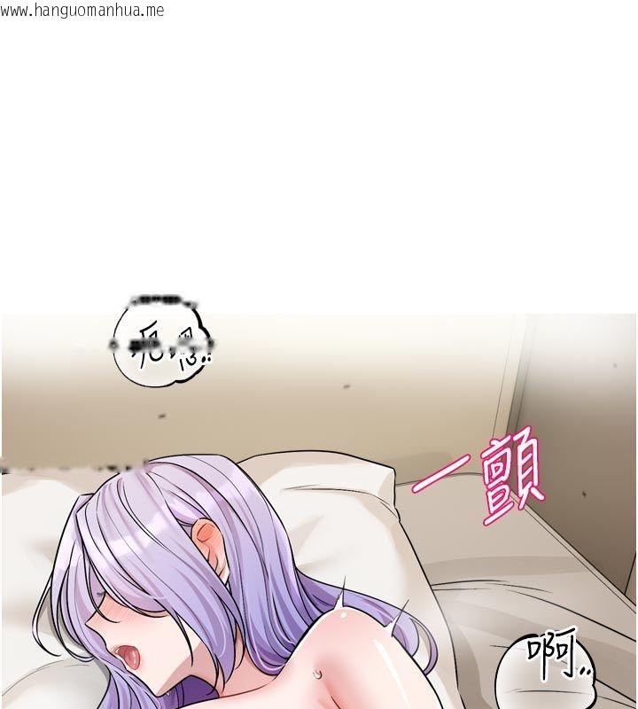 韩国漫画恋爱版本更新中韩漫_恋爱版本更新中-第13话-努力满足妳的性需求在线免费阅读-韩国漫画-第119张图片