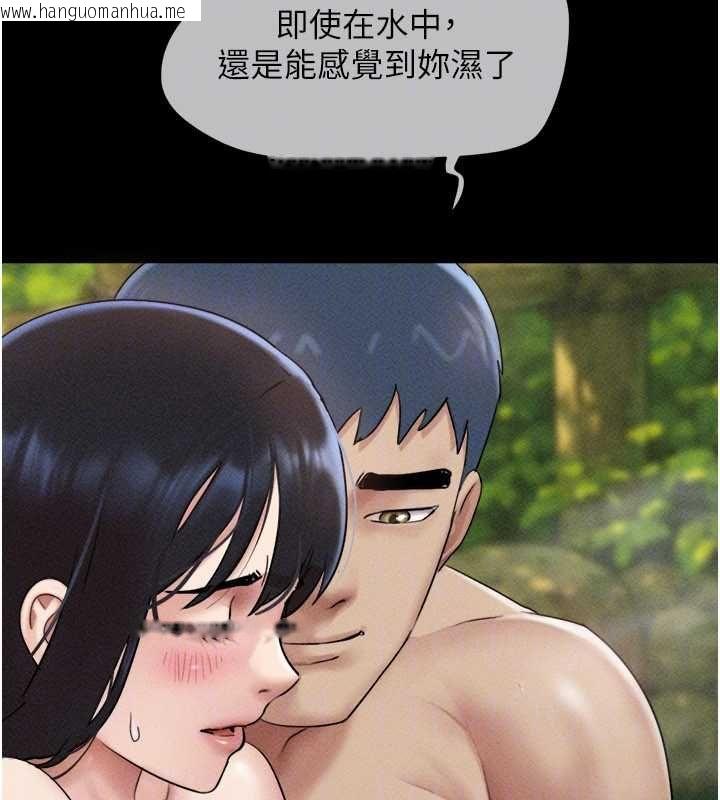 韩国漫画韶恩韩漫_韶恩-第100话-光天化日下约砲在线免费阅读-韩国漫画-第72张图片