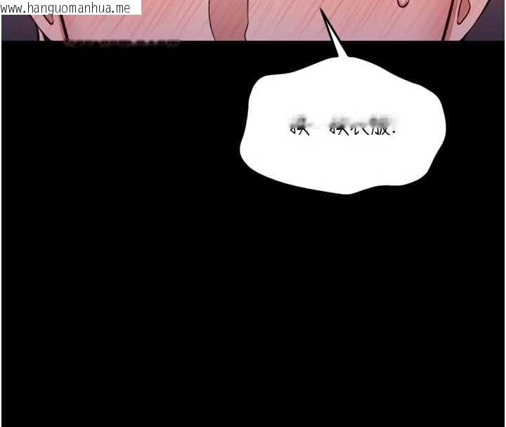 韩国漫画馆长是大野狼韩漫_馆长是大野狼-第23话-我能尝尝…是什么味道吗?在线免费阅读-韩国漫画-第66张图片