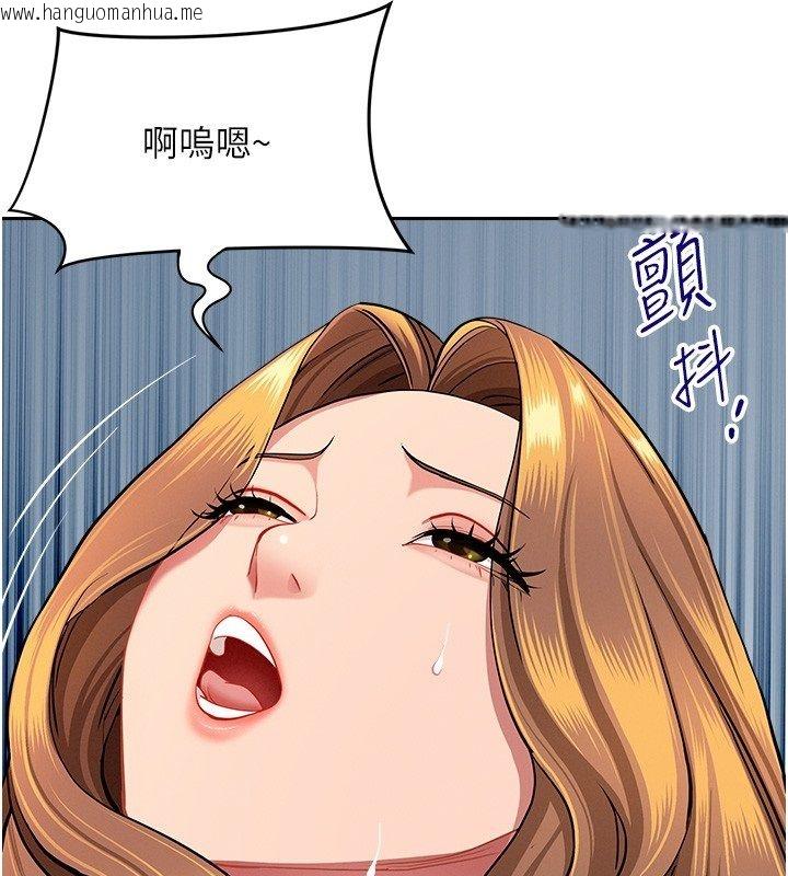 韩国漫画罪爱人妻韩漫_罪爱人妻-第37话-有人进来了…怎么办?在线免费阅读-韩国漫画-第16张图片
