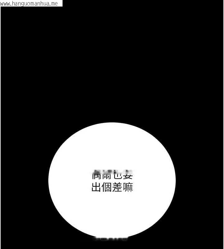 韩国漫画猎艳管理员韩漫_猎艳管理员-第45话-试衣间的性感诱惑在线免费阅读-韩国漫画-第31张图片