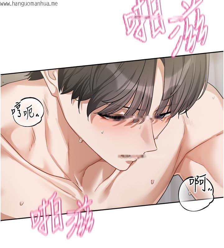 韩国漫画恋爱版本更新中韩漫_恋爱版本更新中-第13话-努力满足妳的性需求在线免费阅读-韩国漫画-第53张图片