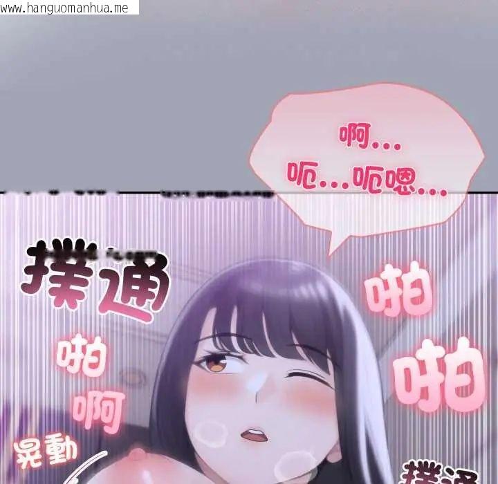 韩国漫画夫妇游戏/夫妇挑战赛韩漫_夫妇游戏/夫妇挑战赛-第81话在线免费阅读-韩国漫画-第14张图片
