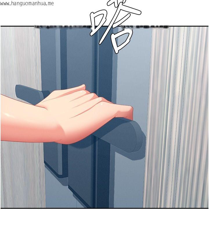 韩国漫画罪爱人妻韩漫_罪爱人妻-第37话-有人进来了…怎么办?在线免费阅读-韩国漫画-第29张图片