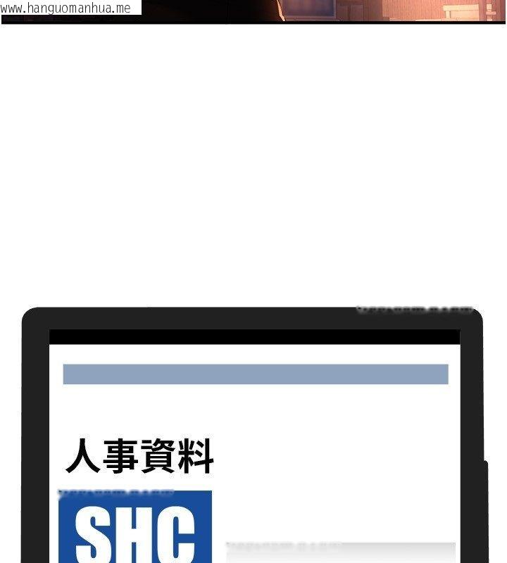 韩国漫画Beautiful-Days韩漫_Beautiful-Days-第82话-白天晚上都不服输的婊子在线免费阅读-韩国漫画-第142张图片