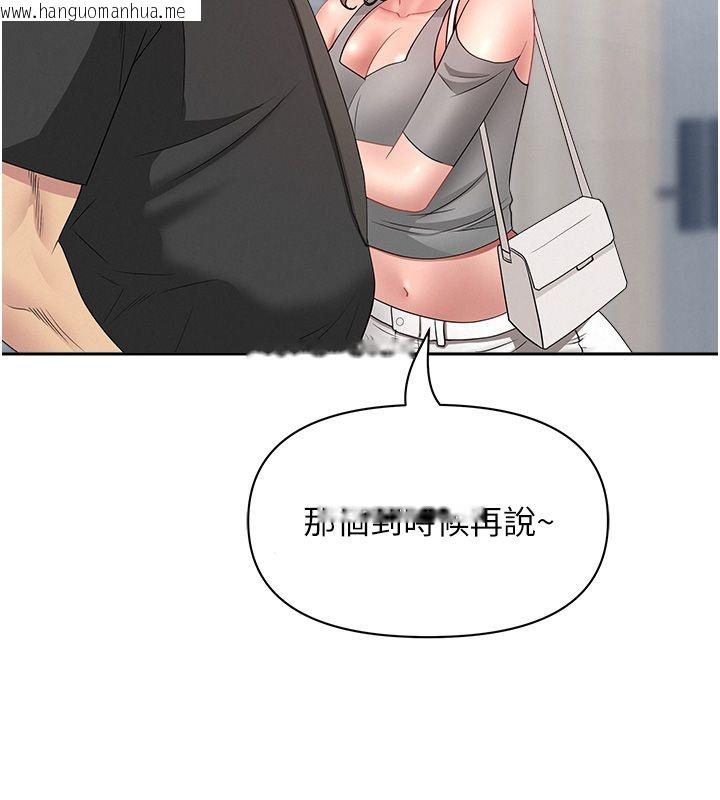 韩国漫画罪爱人妻韩漫_罪爱人妻-第37话-有人进来了…怎么办?在线免费阅读-韩国漫画-第65张图片