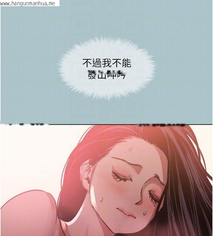 韩国漫画不要恋爱要打砲韩漫_不要恋爱要打砲-第47话-没有我的同意不准缴械在线免费阅读-韩国漫画-第92张图片