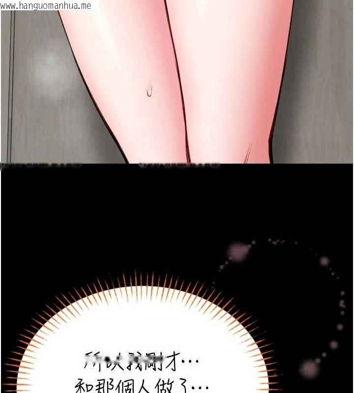 韩国漫画馆长是大野狼韩漫_馆长是大野狼-第23话-我能尝尝…是什么味道吗?在线免费阅读-韩国漫画-第31张图片