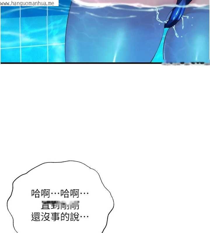 韩国漫画民宿精营中韩漫_民宿精营中-第64话-从电话传来的呻吟在线免费阅读-韩国漫画-第7张图片