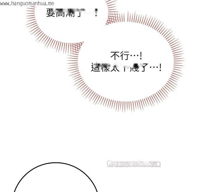 韩国漫画不纯吸血鬼韩漫_不纯吸血鬼-第21话-下流又变态的肉体在线免费阅读-韩国漫画-第135张图片