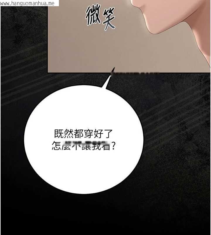 韩国漫画猎艳管理员韩漫_猎艳管理员-第45话-试衣间的性感诱惑在线免费阅读-韩国漫画-第144张图片