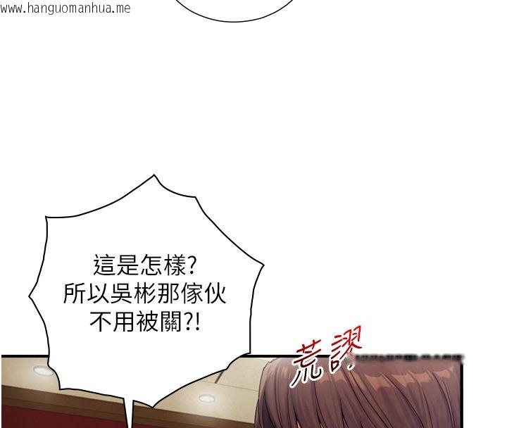 韩国漫画与生巨来韩漫_与生巨来-第28话-与嘉蓝姐约好的初夜在线免费阅读-韩国漫画-第73张图片