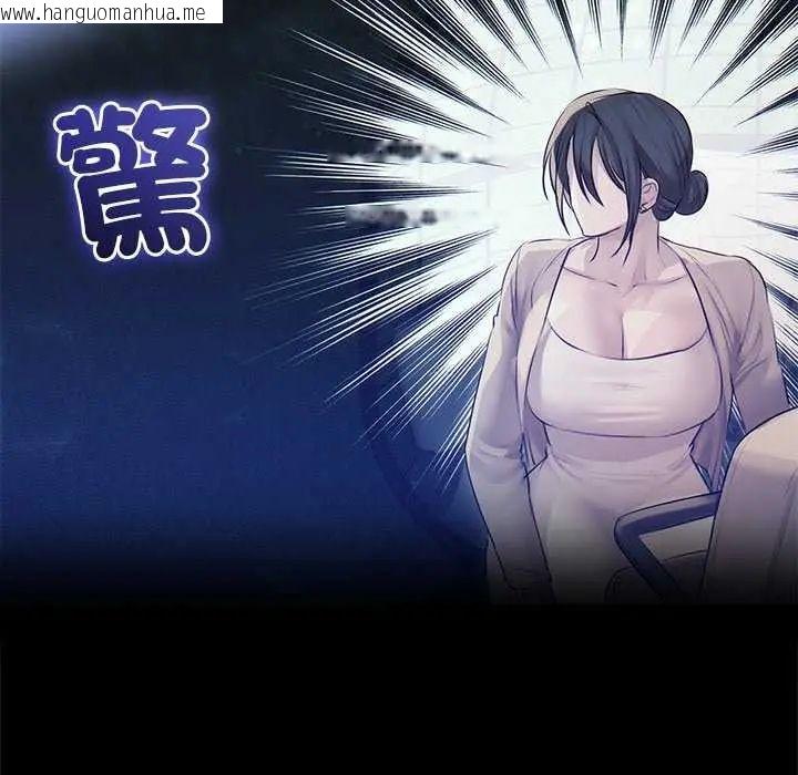 韩国漫画契约的代价/要命的契约韩漫_契约的代价/要命的契约-第31话在线免费阅读-韩国漫画-第47张图片
