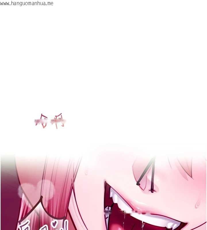 韩国漫画女友不能说的事韩漫_女友不能说的事-第17话-直播露鸟!?在线免费阅读-韩国漫画-第2张图片