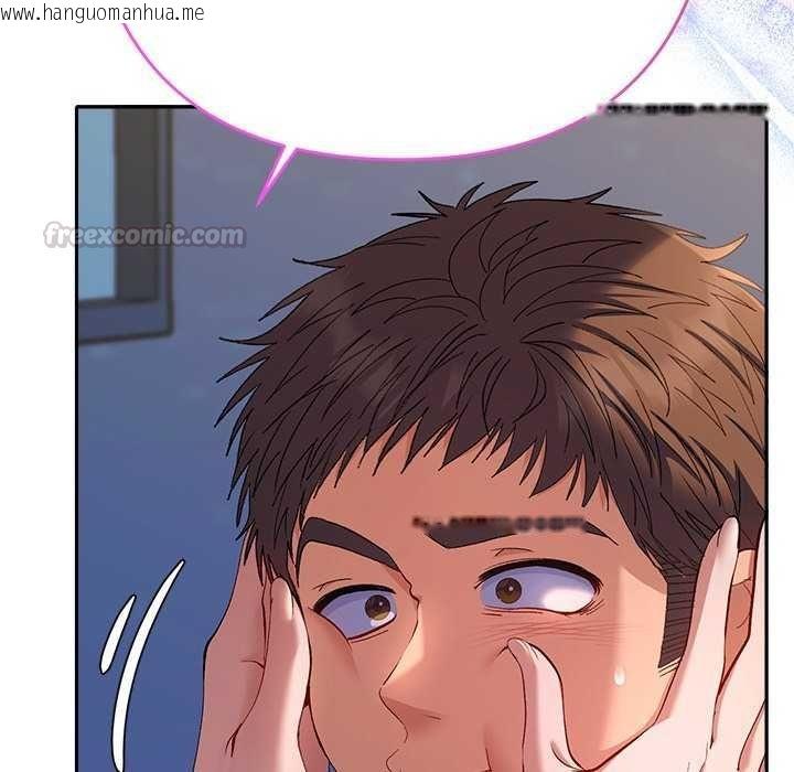 韩国漫画她们教会我的事/全员交往中韩漫_她们教会我的事/全员交往中-第36话在线免费阅读-韩国漫画-第195张图片