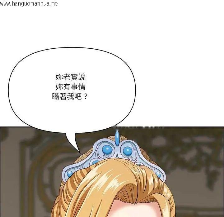 韩国漫画最强男人/天降奇迹韩漫_最强男人/天降奇迹-第78话在线免费阅读-韩国漫画-第89张图片