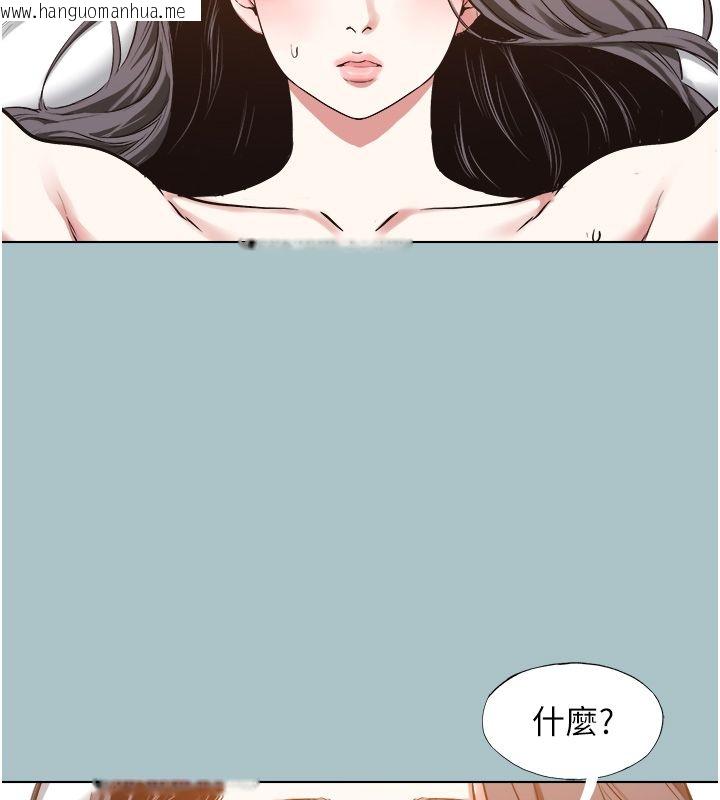 韩国漫画不要恋爱要打砲韩漫_不要恋爱要打砲-第47话-没有我的同意不准缴械在线免费阅读-韩国漫画-第109张图片