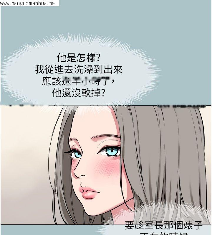 韩国漫画不要恋爱要打砲韩漫_不要恋爱要打砲-第47话-没有我的同意不准缴械在线免费阅读-韩国漫画-第41张图片