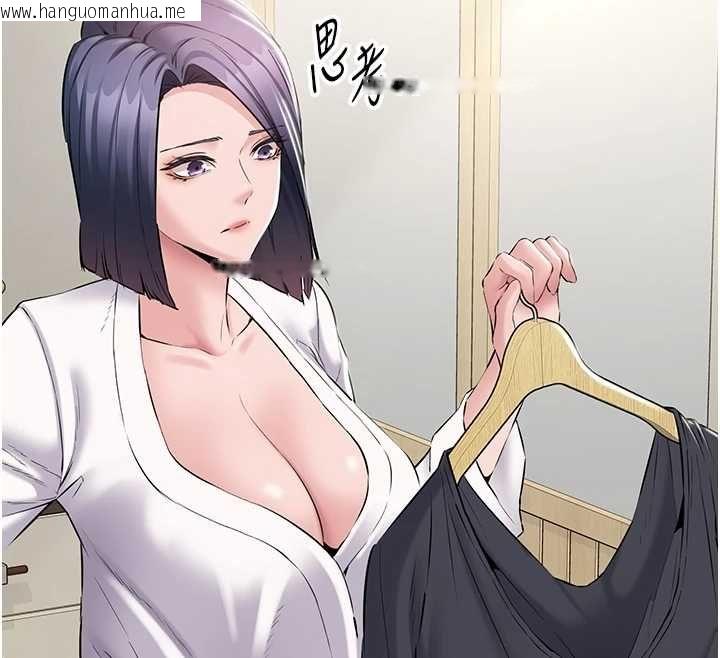 韩国漫画为民服务App韩漫_为民服务App-第15话-掉入陷阱的女公务员在线免费阅读-韩国漫画-第132张图片
