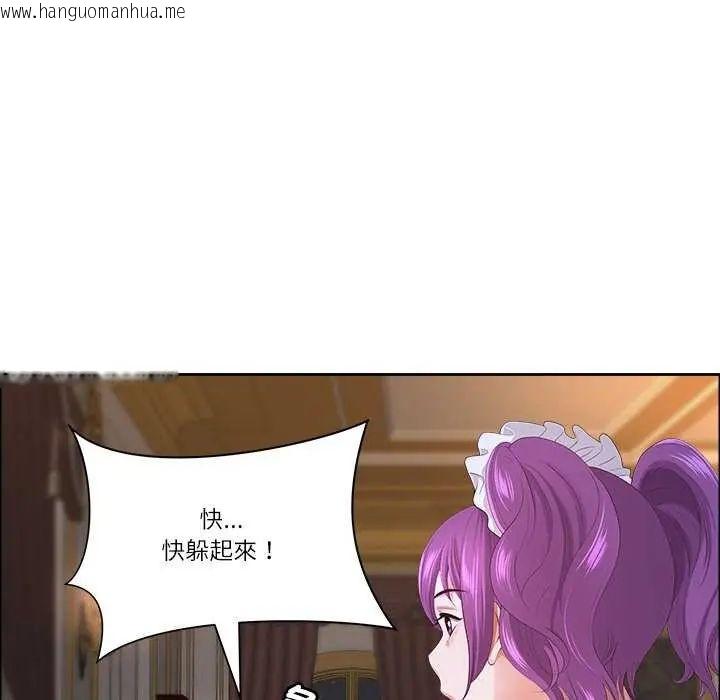 韩国漫画最强男人/天降奇迹韩漫_最强男人/天降奇迹-第78话在线免费阅读-韩国漫画-第40张图片