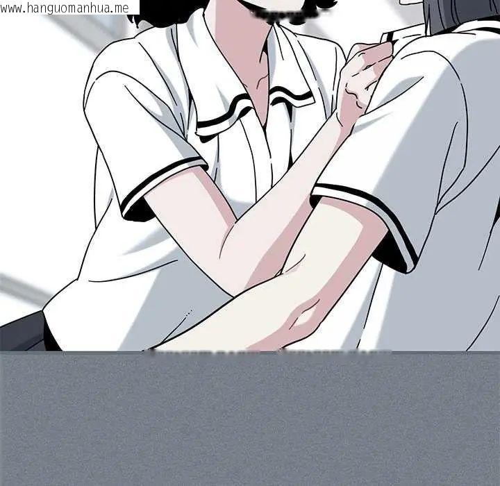 韩国漫画发小碰不得/强制催眠韩漫_发小碰不得/强制催眠-第122话在线免费阅读-韩国漫画-第41张图片