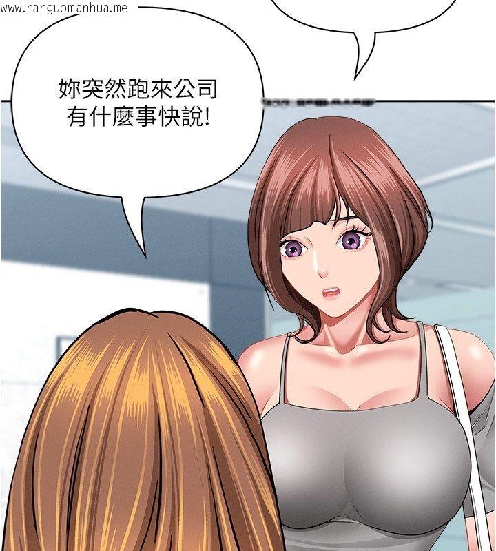 韩国漫画罪爱人妻韩漫_罪爱人妻-第37话-有人进来了…怎么办?在线免费阅读-韩国漫画-第121张图片