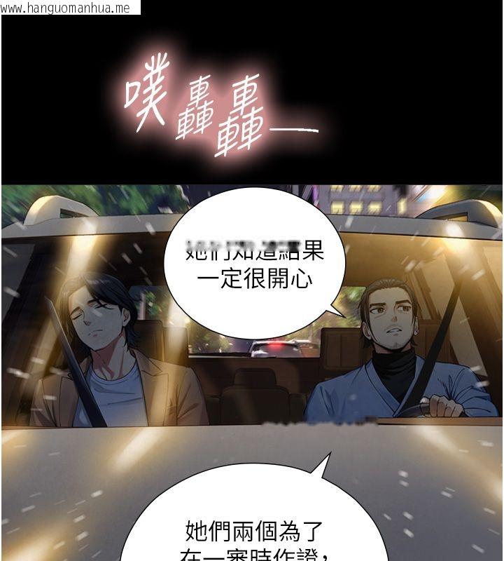 韩国漫画与生巨来韩漫_与生巨来-第28话-与嘉蓝姐约好的初夜在线免费阅读-韩国漫画-第106张图片