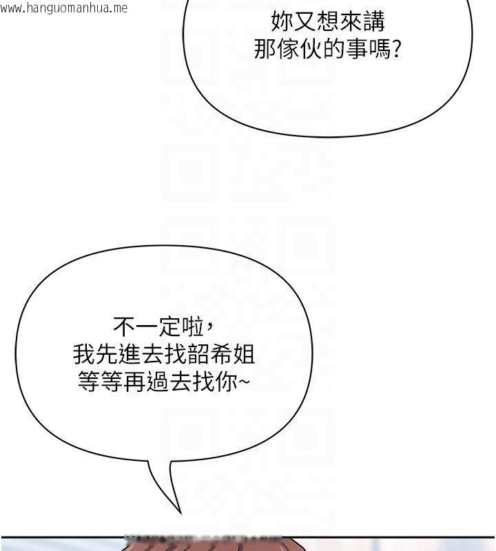 韩国漫画罪爱人妻韩漫_罪爱人妻-第37话-有人进来了…怎么办?在线免费阅读-韩国漫画-第61张图片