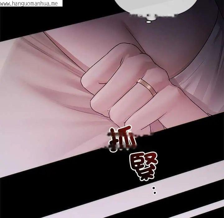 韩国漫画契约的代价/要命的契约韩漫_契约的代价/要命的契约-第31话在线免费阅读-韩国漫画-第50张图片