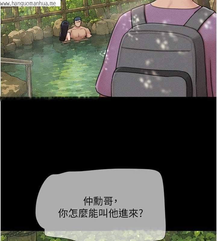 韩国漫画韶恩韩漫_韶恩-第100话-光天化日下约砲在线免费阅读-韩国漫画-第41张图片