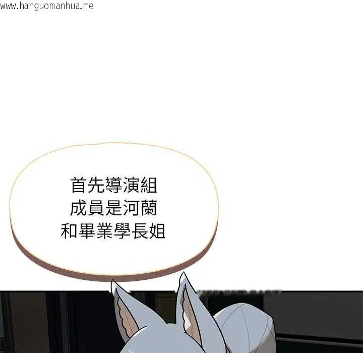 韩国漫画野兽的王国/野兽的乐章韩漫_野兽的王国/野兽的乐章-第27话在线免费阅读-韩国漫画-第136张图片