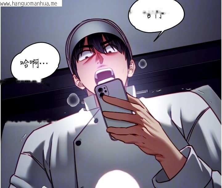 韩国漫画女友不能说的事韩漫_女友不能说的事-第17话-直播露鸟!?在线免费阅读-韩国漫画-第93张图片