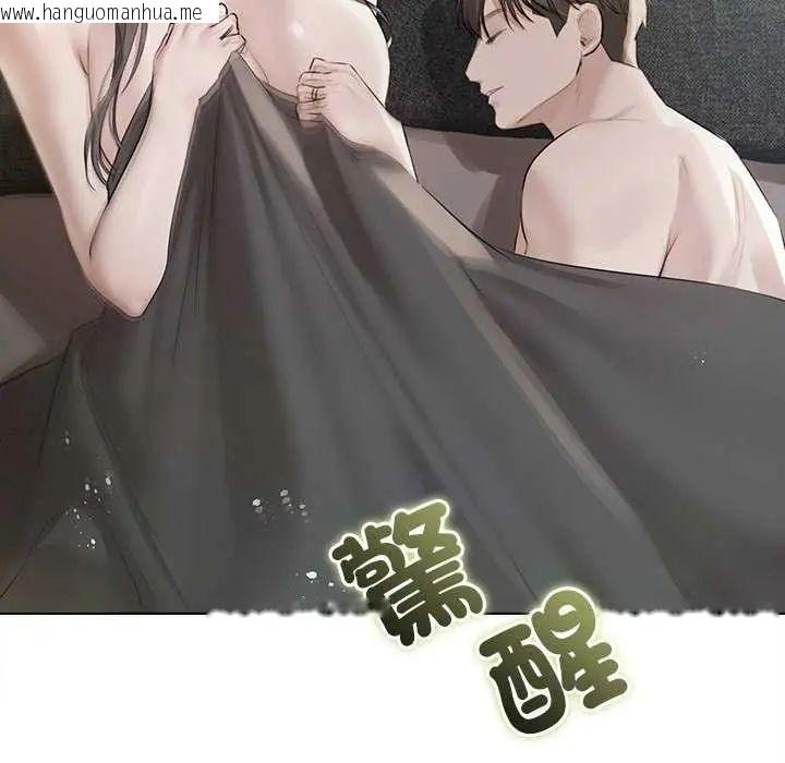 韩国漫画契约的代价/要命的契约韩漫_契约的代价/要命的契约-第31话在线免费阅读-韩国漫画-第14张图片