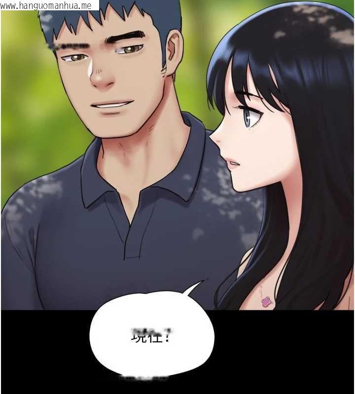 韩国漫画韶恩韩漫_韶恩-第100话-光天化日下约砲在线免费阅读-韩国漫画-第2张图片