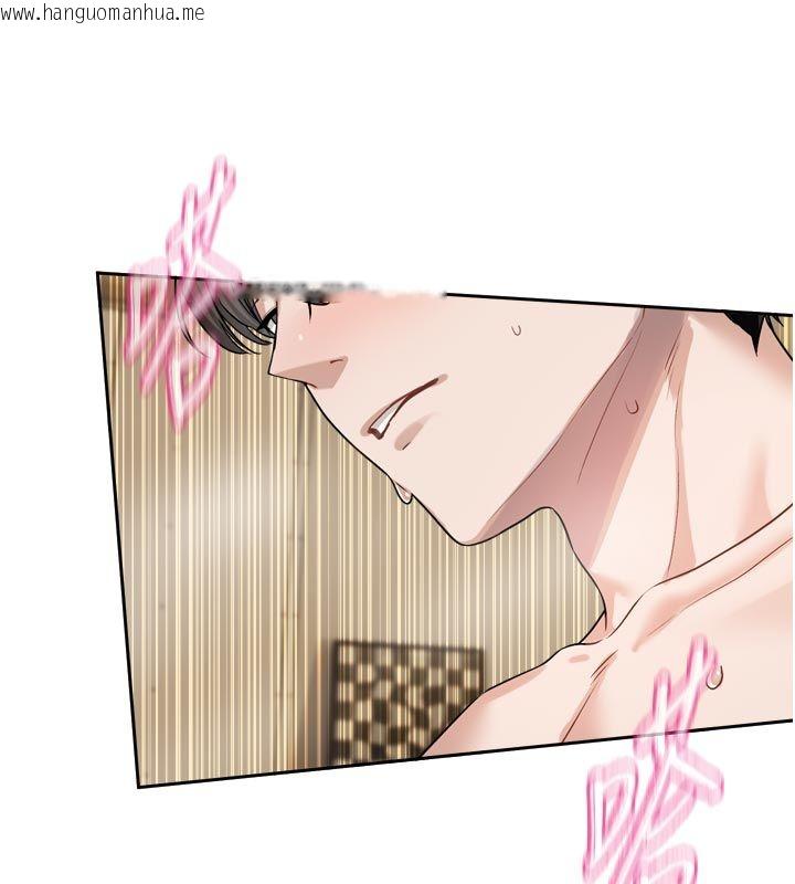韩国漫画恋爱版本更新中韩漫_恋爱版本更新中-第13话-努力满足妳的性需求在线免费阅读-韩国漫画-第101张图片