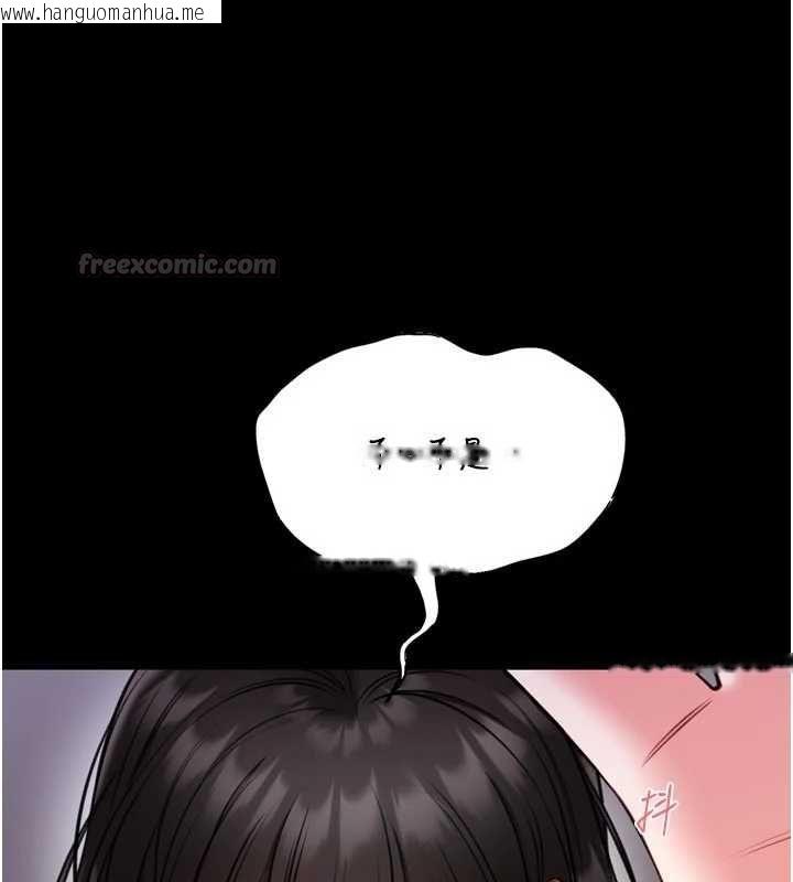 韩国漫画馆长是大野狼韩漫_馆长是大野狼-第23话-我能尝尝…是什么味道吗?在线免费阅读-韩国漫画-第165张图片