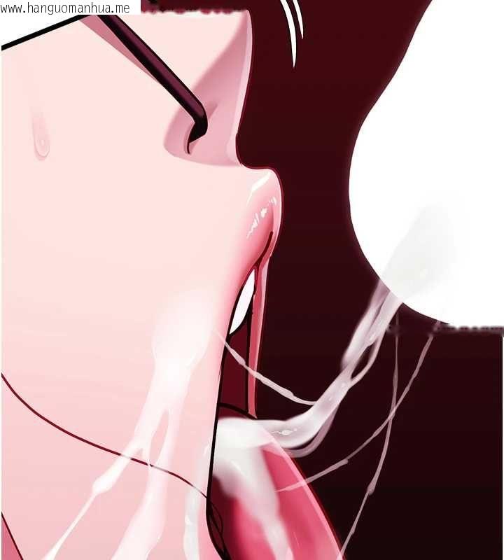 韩国漫画女友不能说的事韩漫_女友不能说的事-第17话-直播露鸟!?在线免费阅读-韩国漫画-第127张图片
