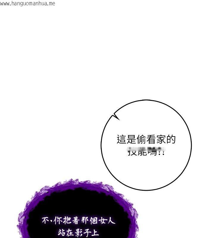 韩国漫画不纯吸血鬼韩漫_不纯吸血鬼-第21话-下流又变态的肉体在线免费阅读-韩国漫画-第33张图片