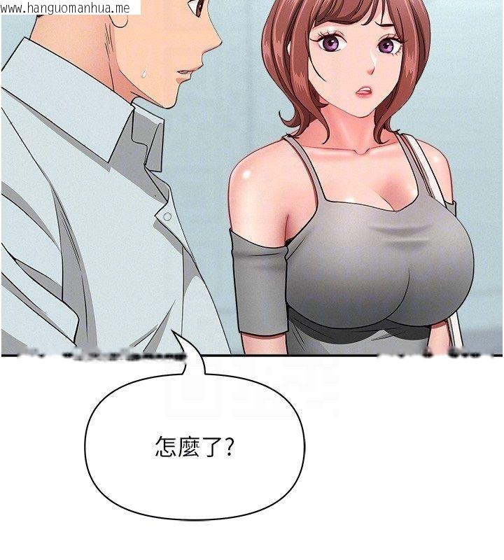 韩国漫画罪爱人妻韩漫_罪爱人妻-第37话-有人进来了…怎么办?在线免费阅读-韩国漫画-第93张图片