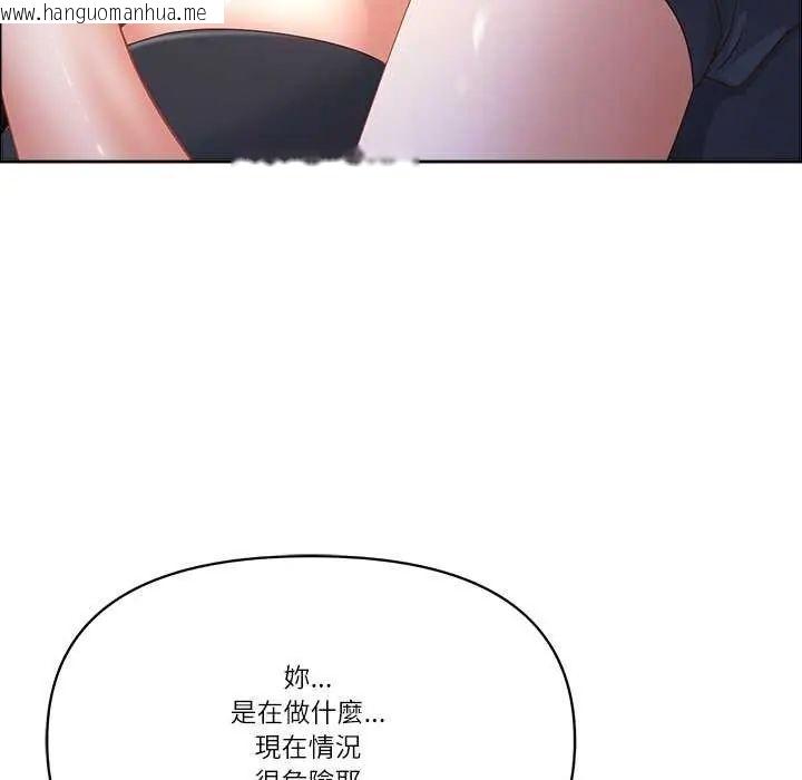 韩国漫画最强男人/天降奇迹韩漫_最强男人/天降奇迹-第78话在线免费阅读-韩国漫画-第74张图片