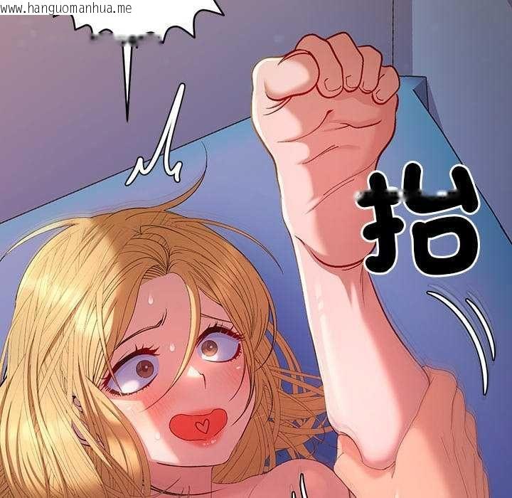 韩国漫画她们教会我的事/全员交往中韩漫_她们教会我的事/全员交往中-第36话在线免费阅读-韩国漫画-第89张图片
