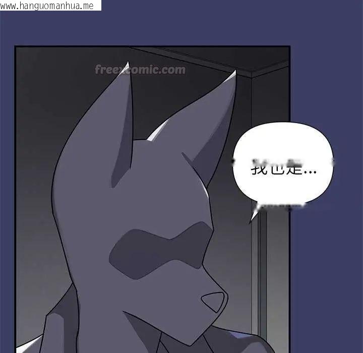 韩国漫画野兽的王国/野兽的乐章韩漫_野兽的王国/野兽的乐章-第27话在线免费阅读-韩国漫画-第105张图片