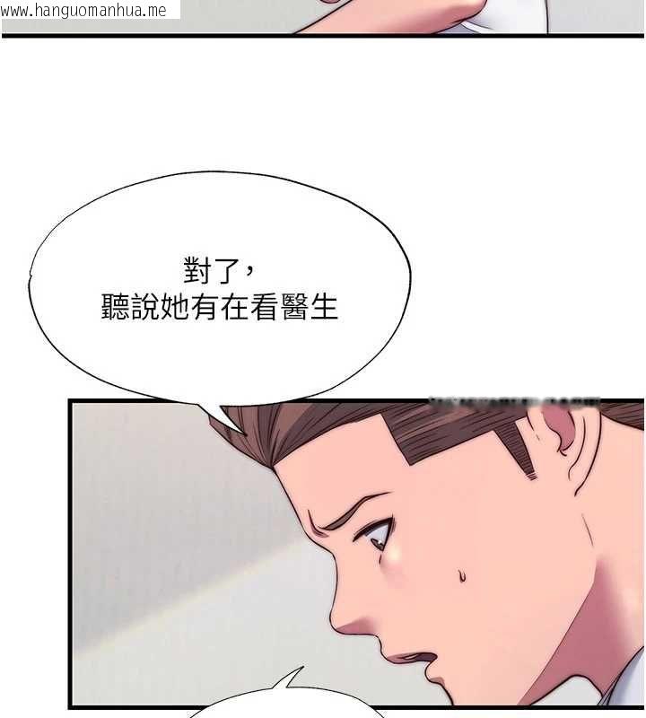 韩国漫画民宿精营中韩漫_民宿精营中-第64话-从电话传来的呻吟在线免费阅读-韩国漫画-第66张图片