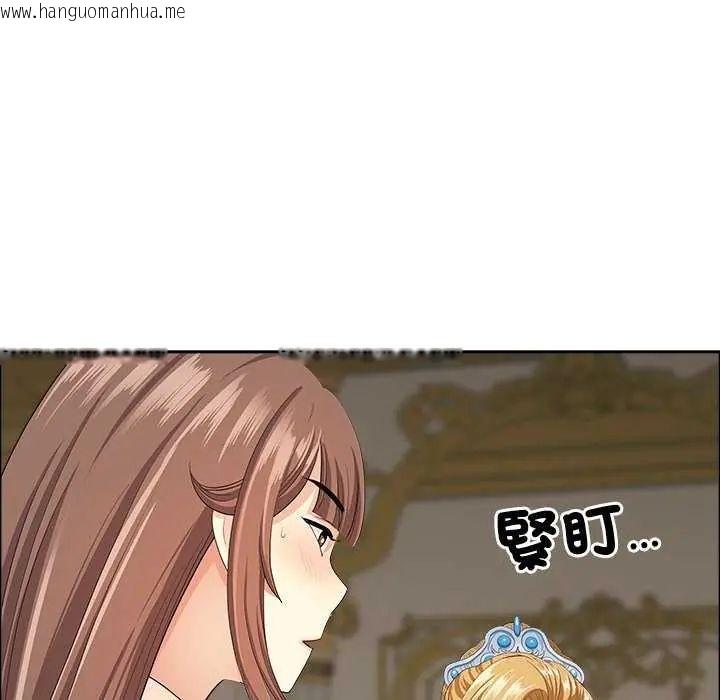 韩国漫画最强男人/天降奇迹韩漫_最强男人/天降奇迹-第78话在线免费阅读-韩国漫画-第87张图片
