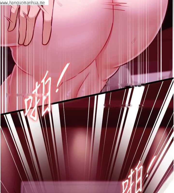 韩国漫画女友不能说的事韩漫_女友不能说的事-第17话-直播露鸟!?在线免费阅读-韩国漫画-第82张图片