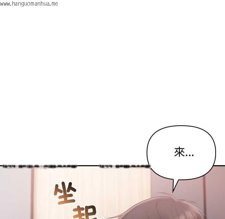 韩国漫画夫妇游戏/夫妇挑战赛韩漫_夫妇游戏/夫妇挑战赛-第81话在线免费阅读-韩国漫画-第92张图片