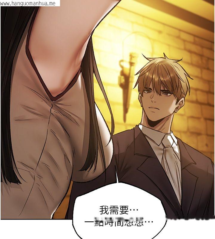 韩国漫画人妻猎人韩漫_人妻猎人-第123话-加入解救师父的新帮手在线免费阅读-韩国漫画-第138张图片